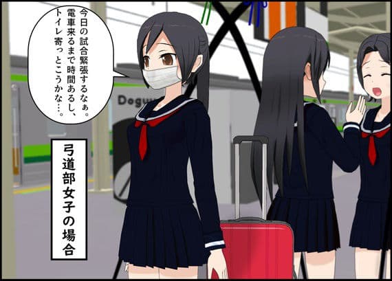 部活女子のトイレ事情 サンプル 1