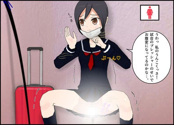 部活女子のトイレ事情 サンプル 2