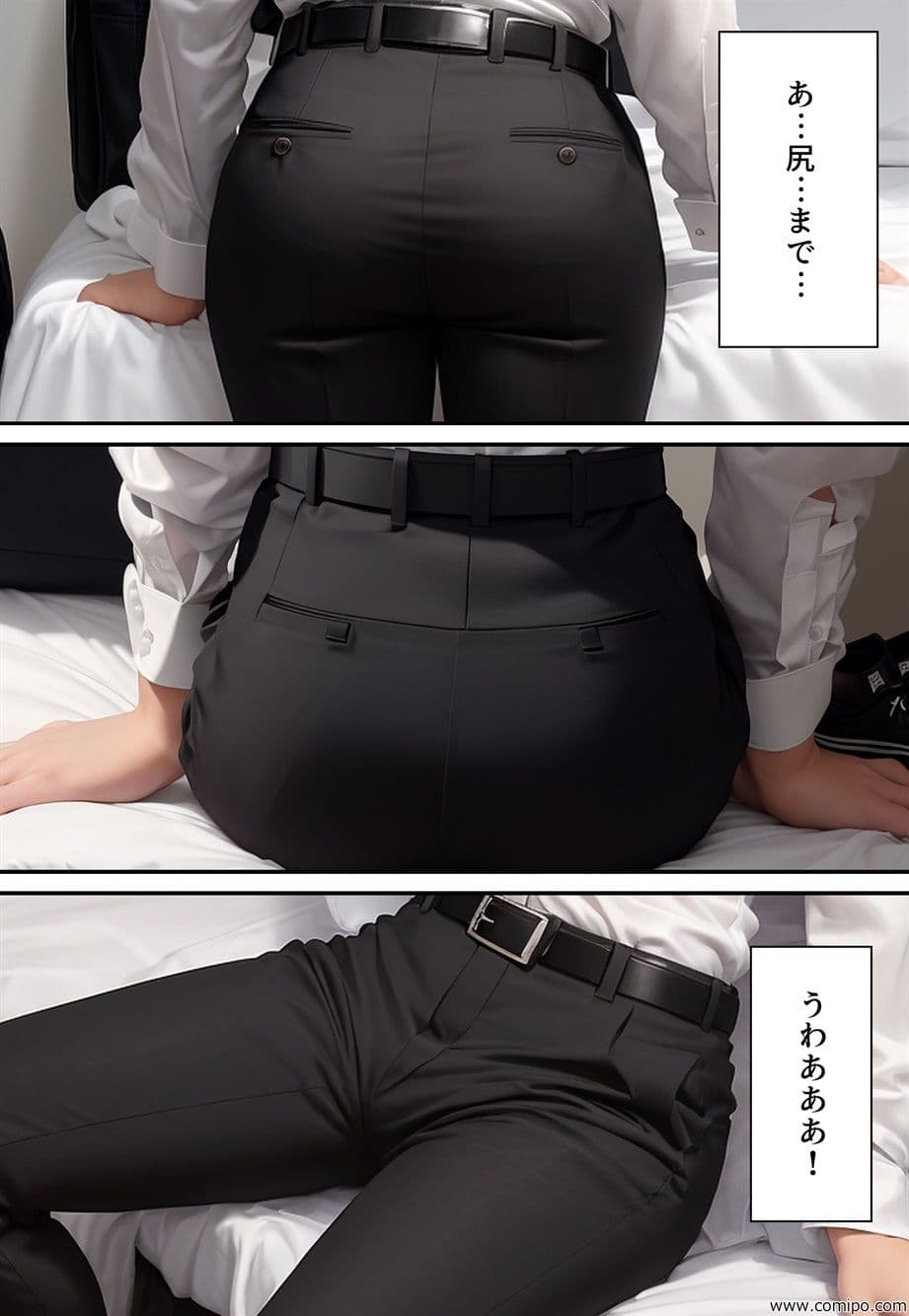 てんせい！ 女体化された勇者が世界を救うはめになる物語 サンプル 5