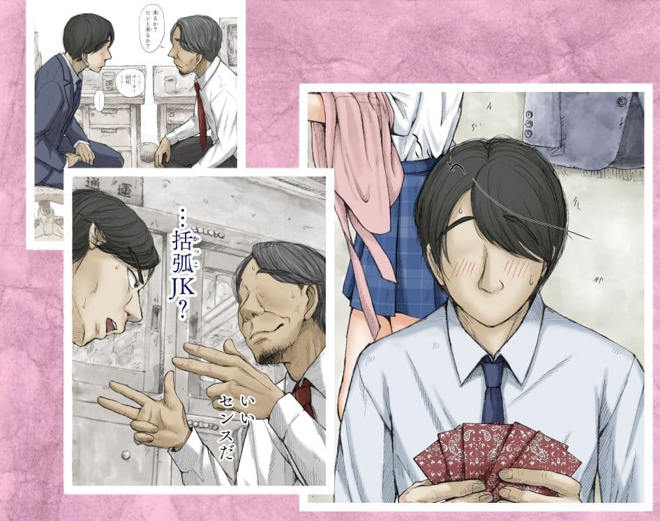 ギフペット サンプル 7