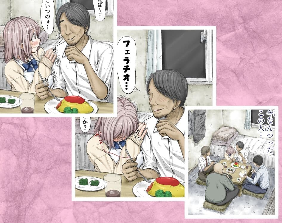 ギフペット サンプル 8