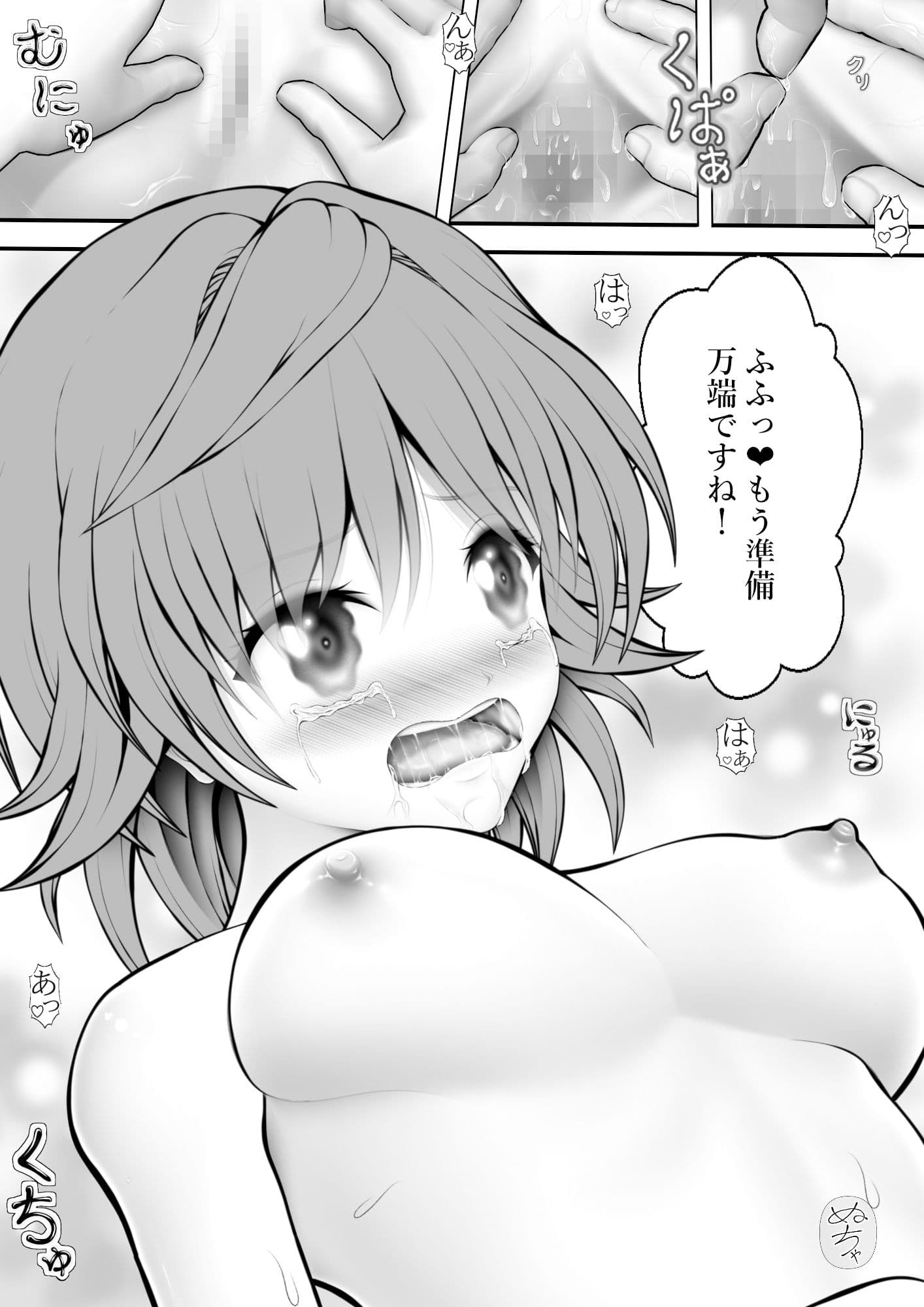 あらぶる〜美女レズの中イキ〜 サンプル 2