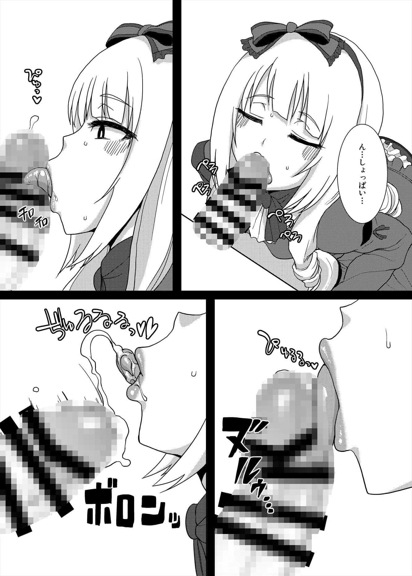 コピー本まとめ＋α サンプル 7