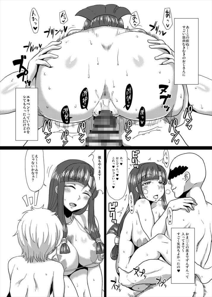 続！サーヤ・シンドローム サンプル 4