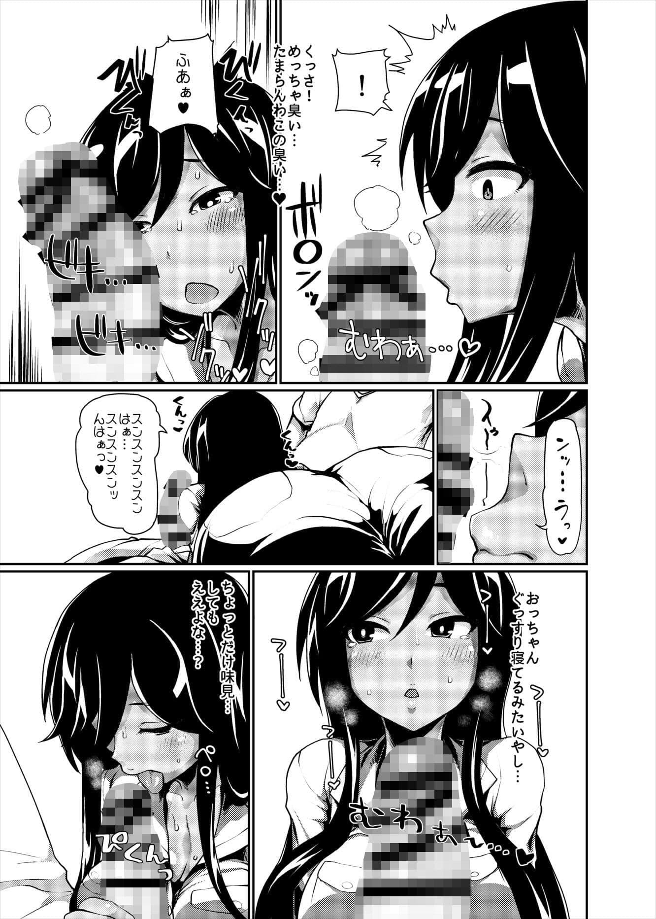 Xchannel サンプル 1