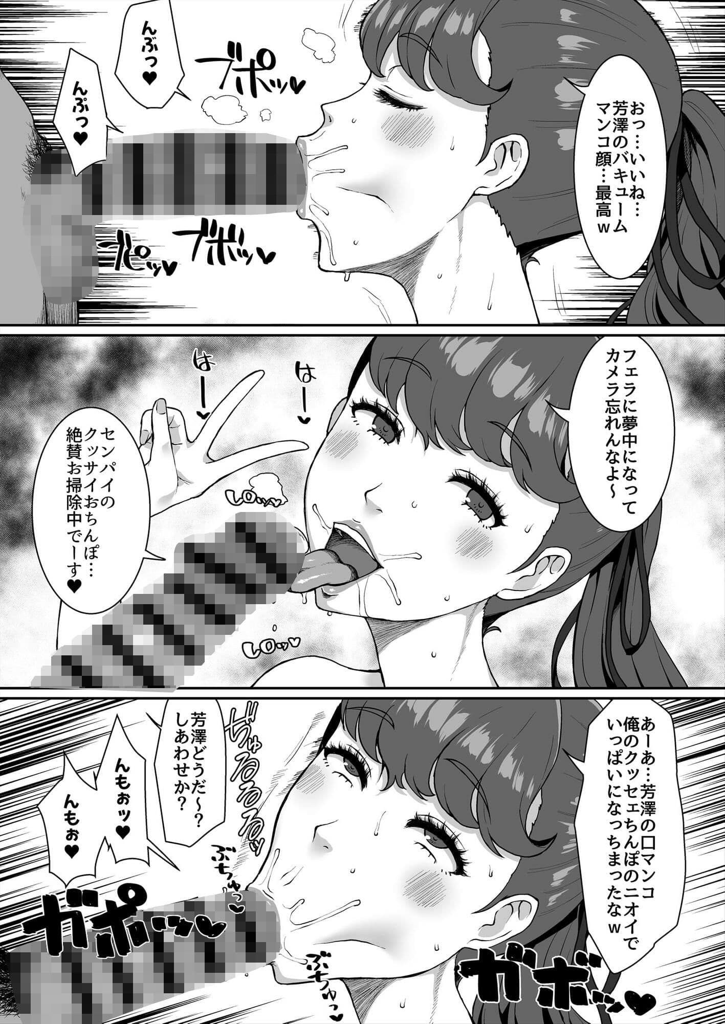 もうひとりのセンパイ サンプル 2