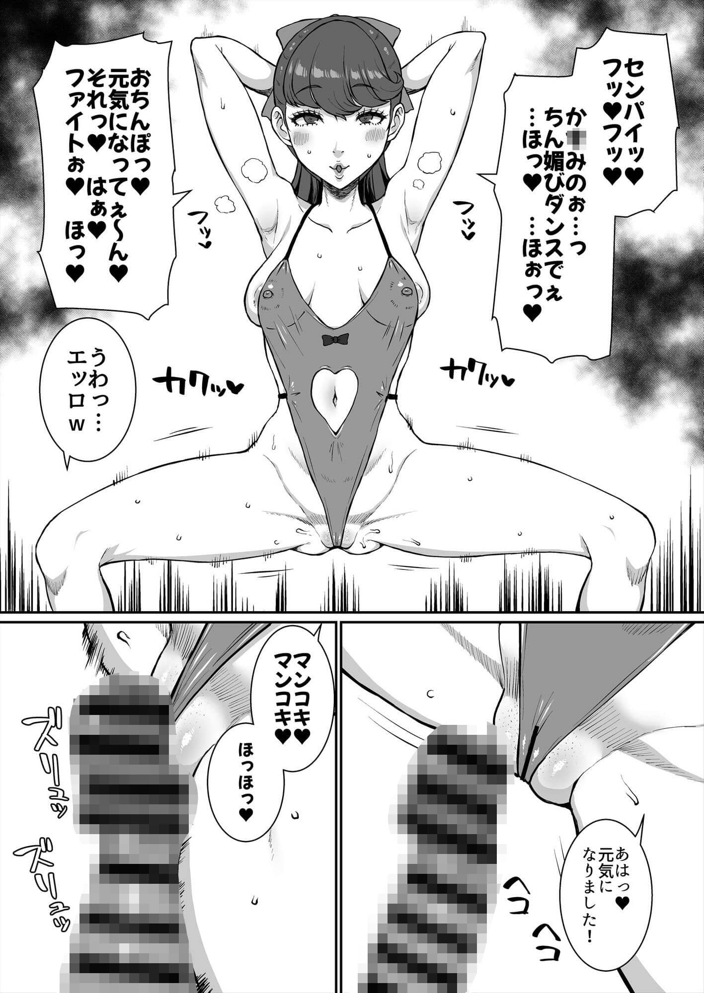 もうひとりのセンパイ サンプル 3