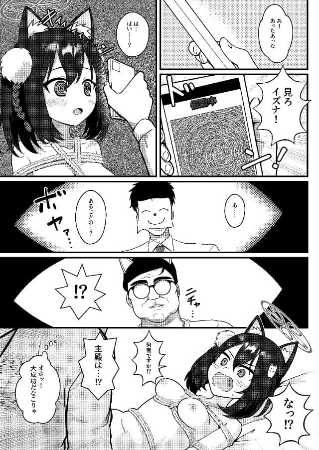 和強折衷 サンプル 4