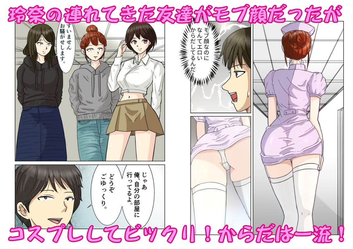 こんな関係になるとは5 サンプル 1