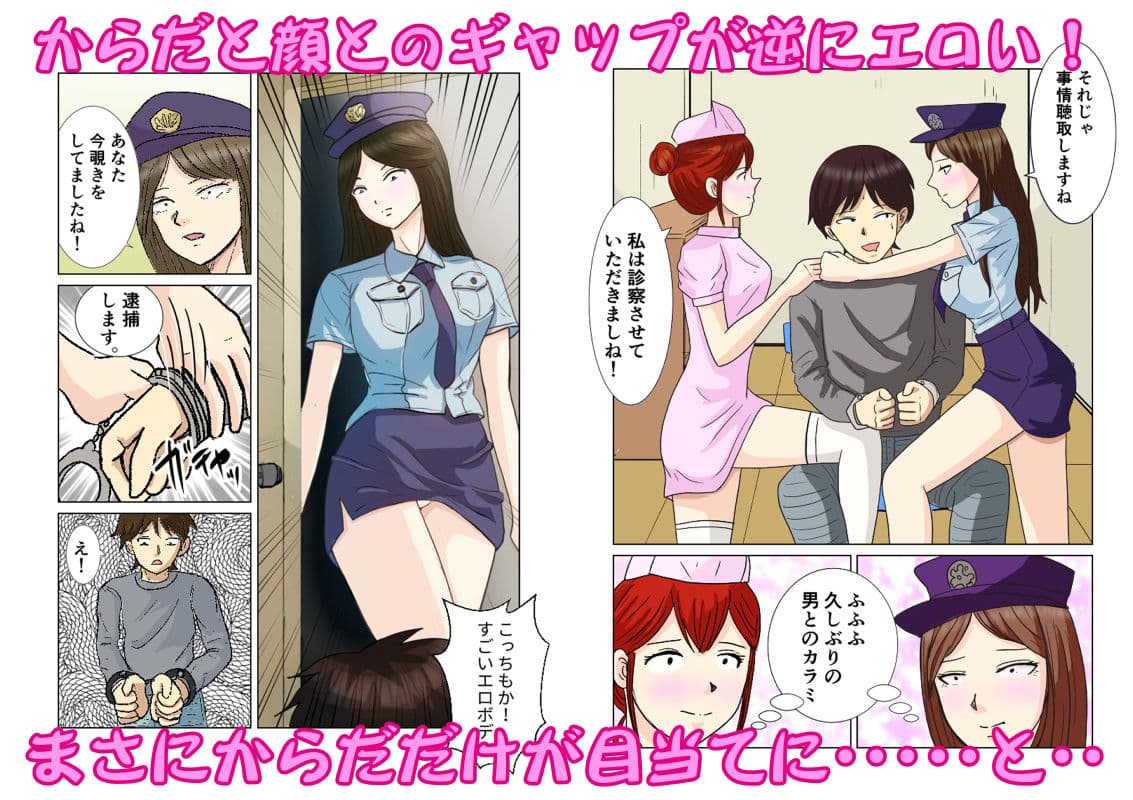 こんな関係になるとは5 サンプル 2
