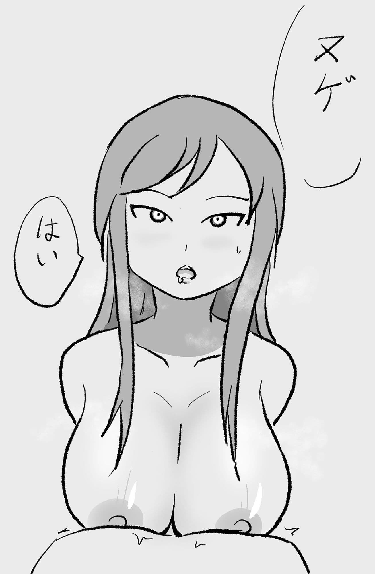 催〇して痴女らせるシリーズ（完） サンプル 2