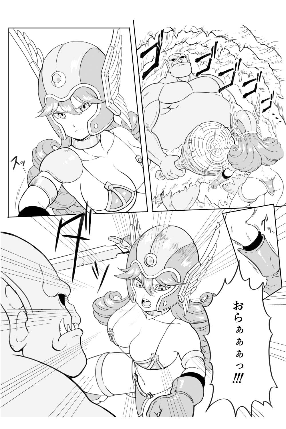 女戦士対トロル（スライムもいるよ） サンプル 2