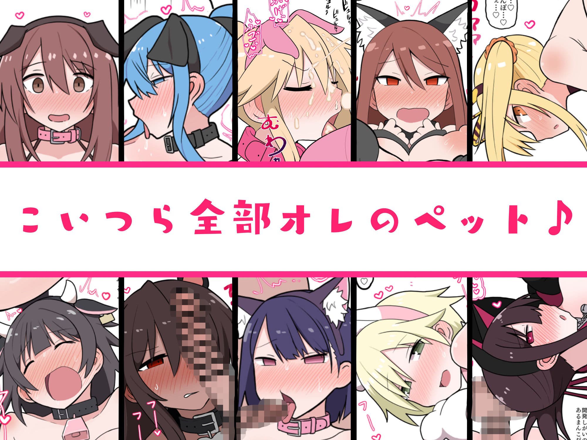 メスペットシリーズ総集編vol.1 サンプル 2