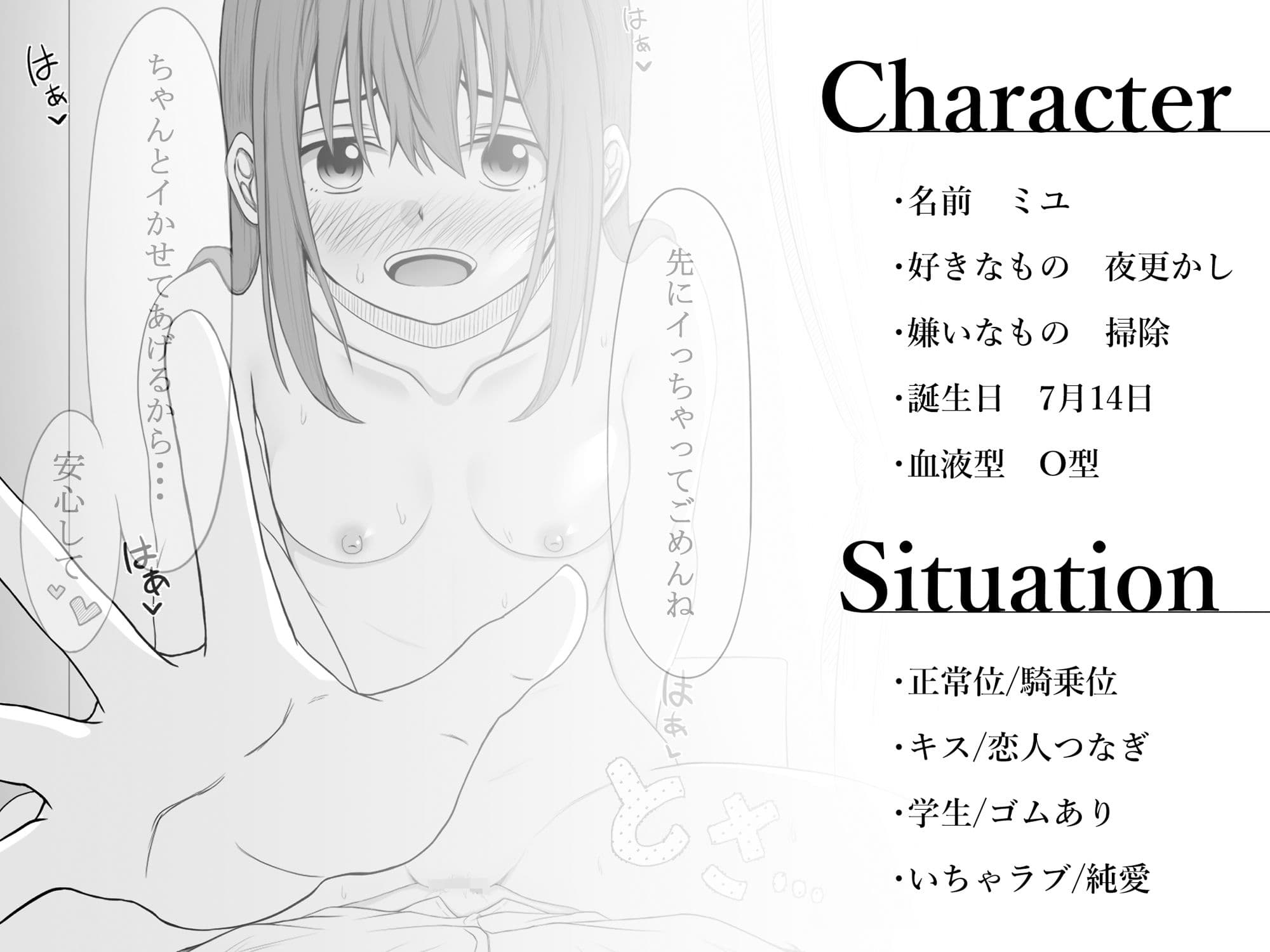 「ゴミはごみ箱に捨てようよ！」 サンプル 2