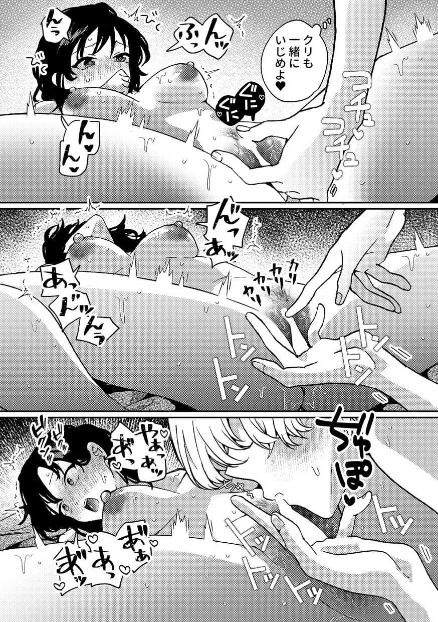 iの訪れ-iの失踪2- サンプル 9