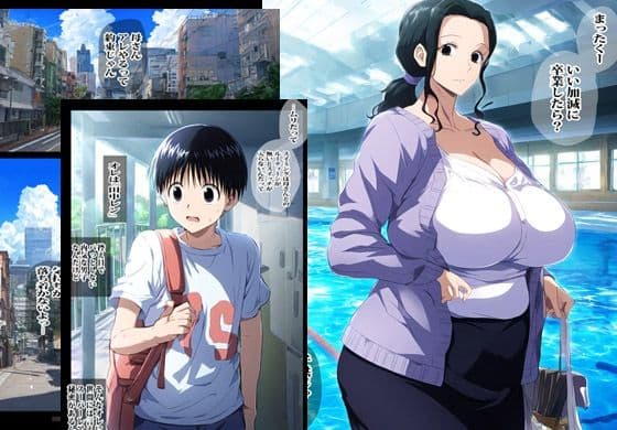母さんと一緒にいるとすぐにヤリたくなります サンプル 1