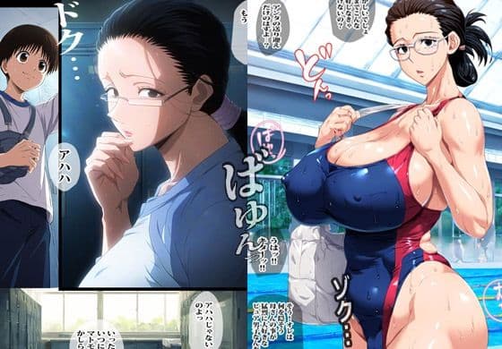 母さんと一緒にいるとすぐにヤリたくなります サンプル 2