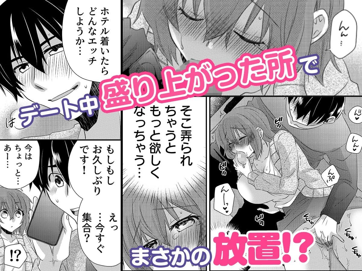性感エステと知らずイかされ続けるJK「ほぐされすぎてトロけちゃう…!」 4 サンプル 1