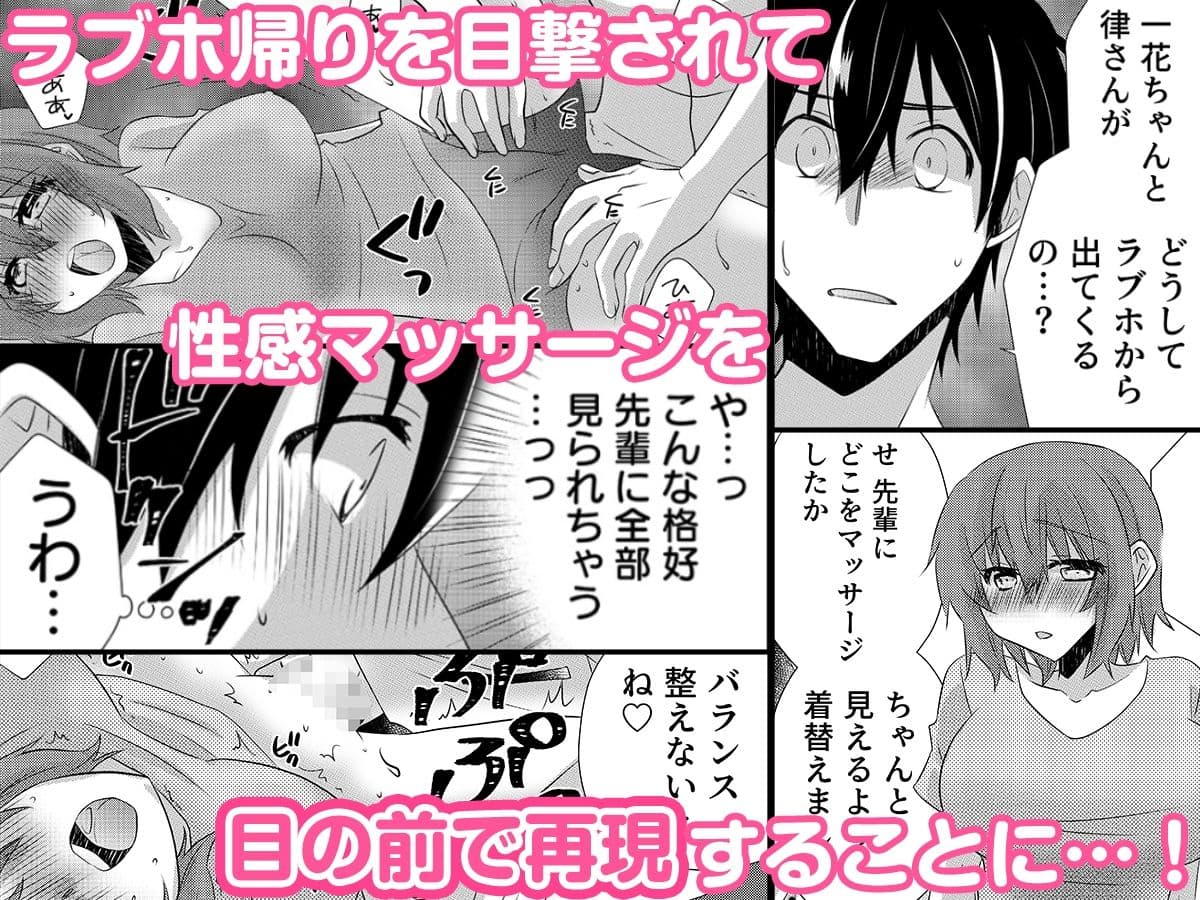 性感エステと知らずイかされ続けるJK「ほぐされすぎてトロけちゃう…!」 4 サンプル 3