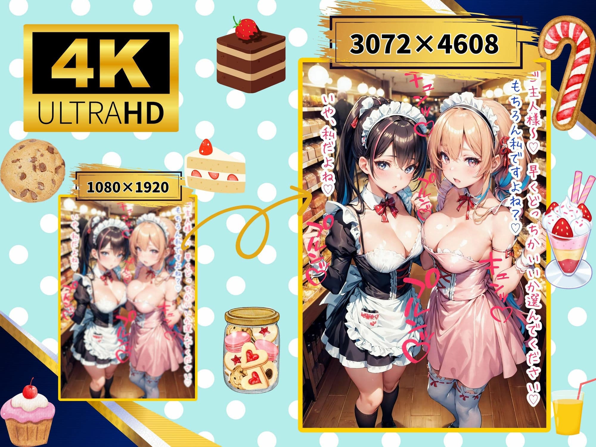 性処理メイド学園 サンプル 4