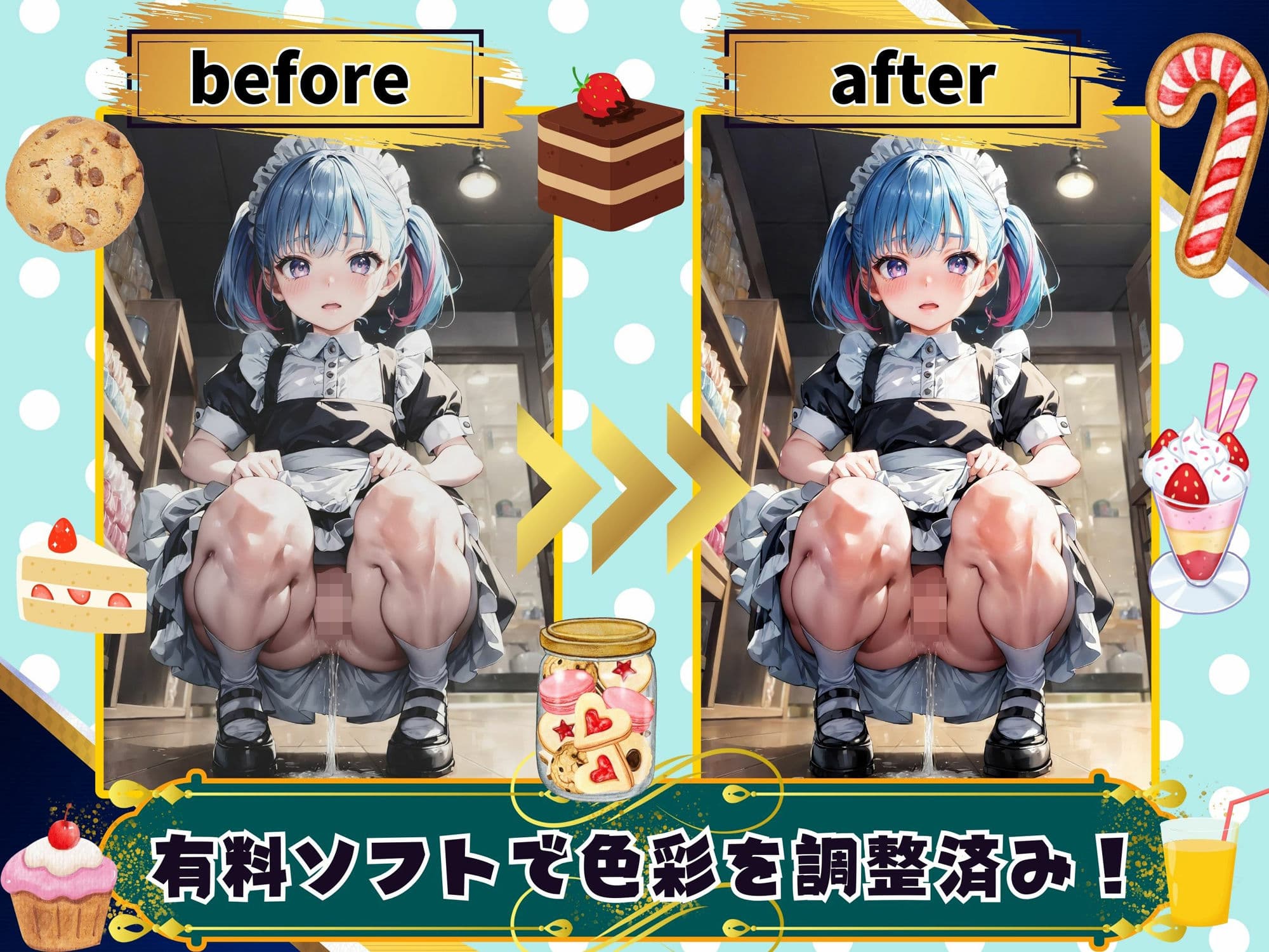 性処理メイド学園 サンプル 5