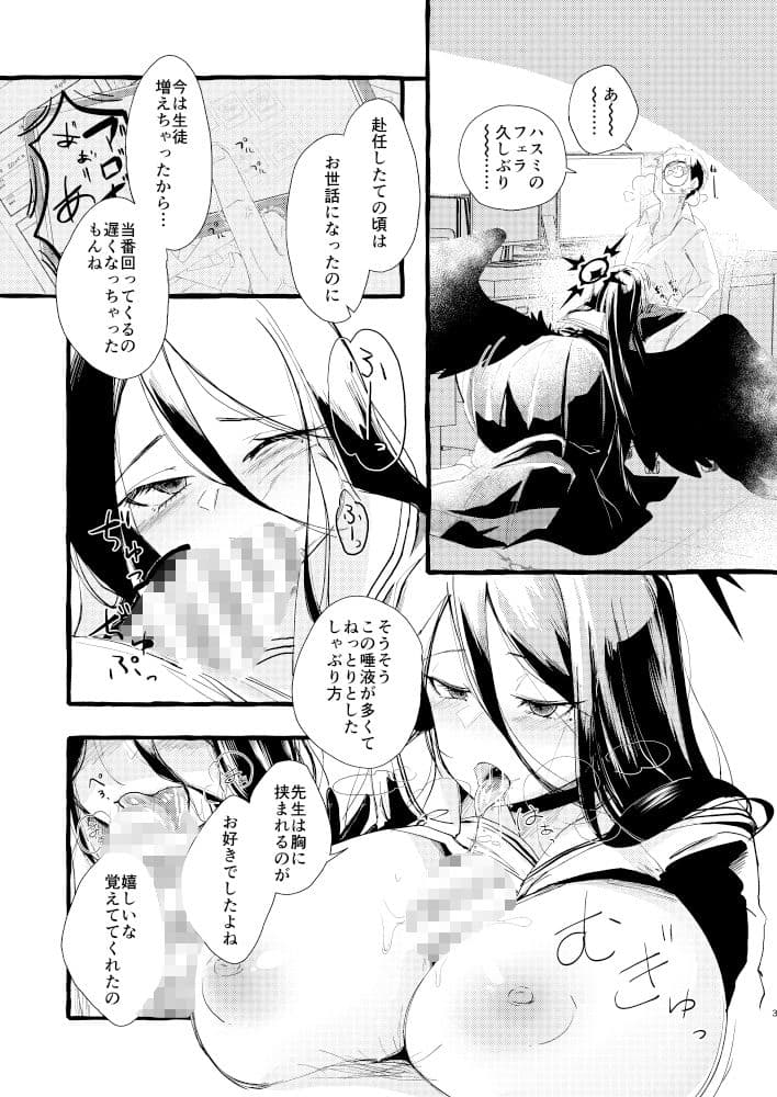 久しぶりの当番 サンプル 2