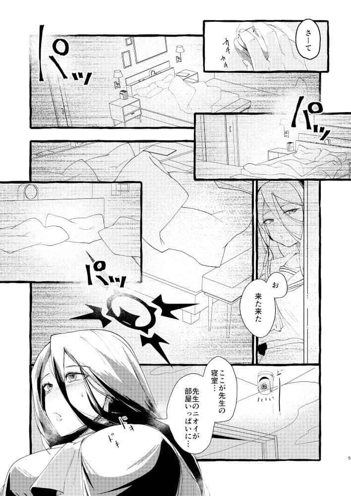 久しぶりの当番 サンプル 4
