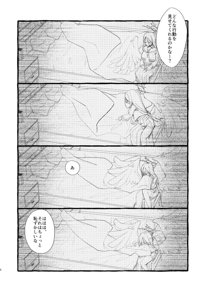久しぶりの当番 サンプル 5