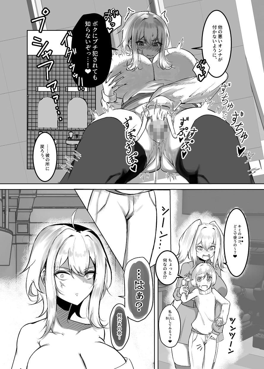 理性バースト サンプル 4