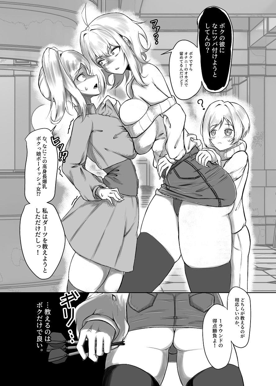 理性バースト サンプル 5