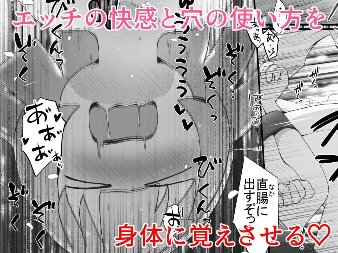 身寄りのない女の子を引き取る事になったので無許可で性奴●にするお話 サンプル 7