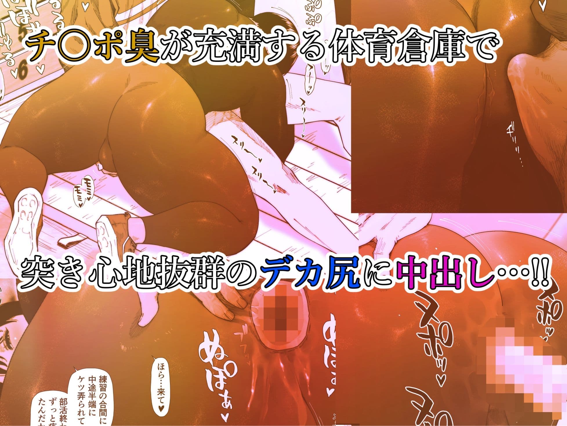 晶先輩は犯●れたい 6 サンプル 3