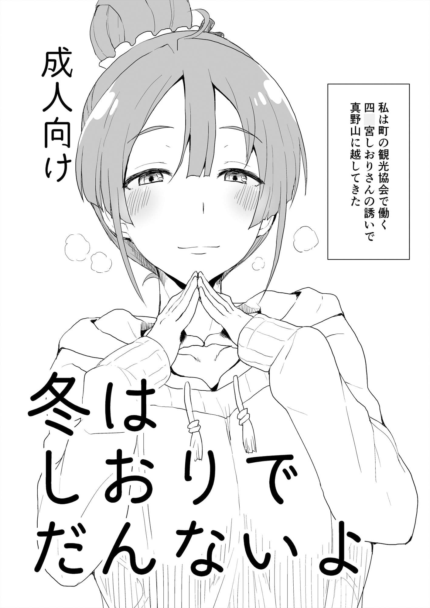 オマケのマトメ＋ サンプル 3