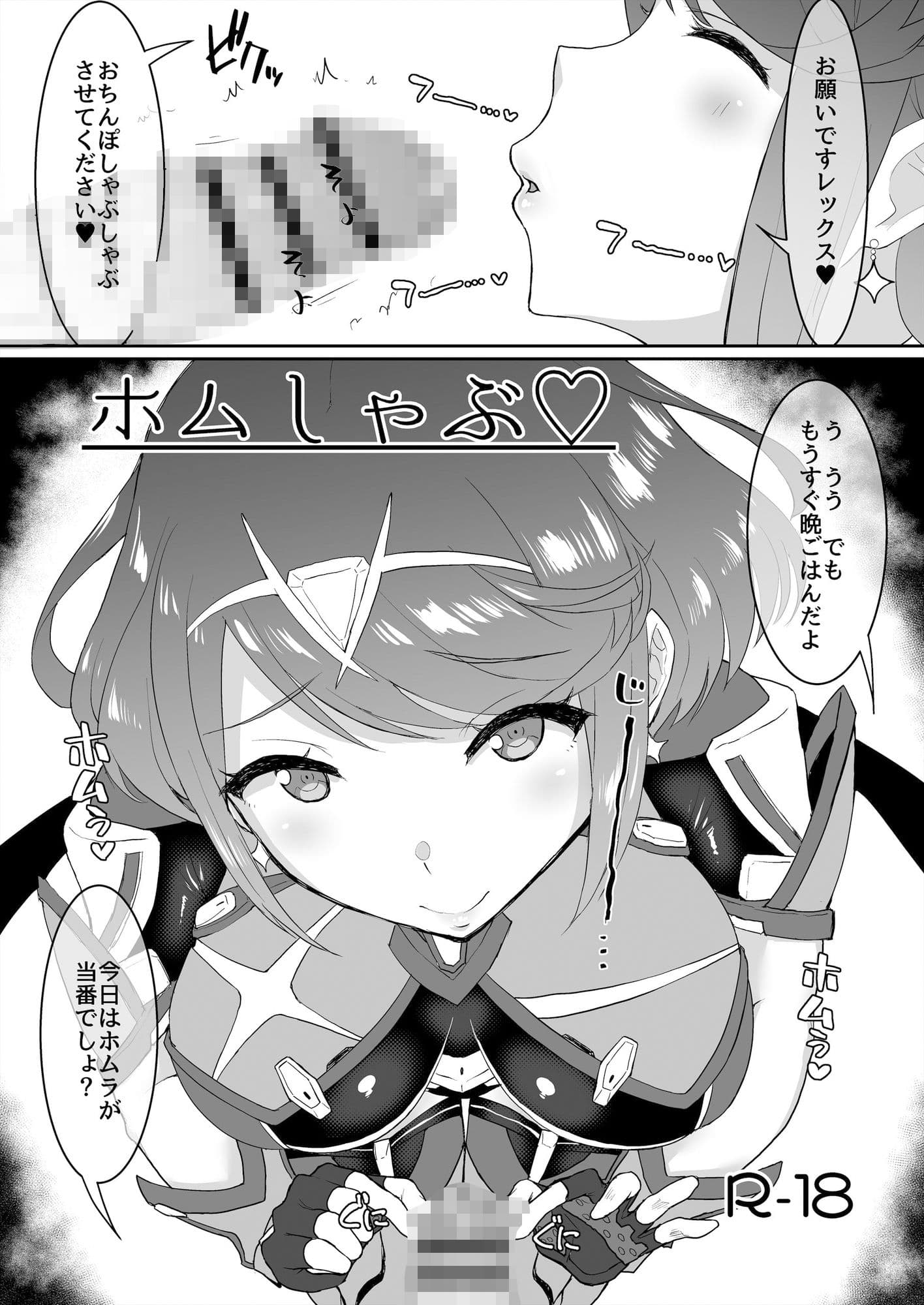 オマケのマトメ＋ サンプル 7