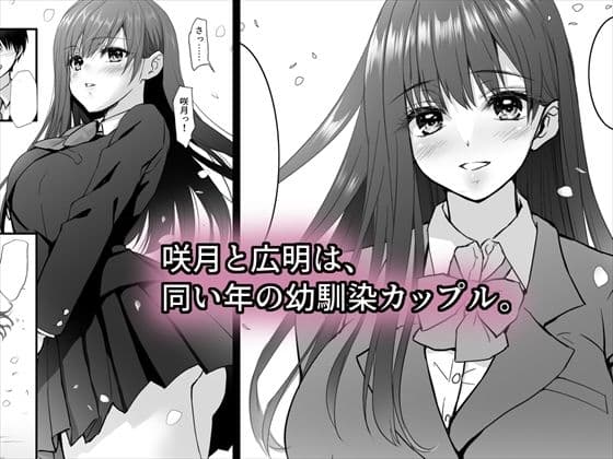 密事 〜知らないのはあなただけ〜 サンプル 1