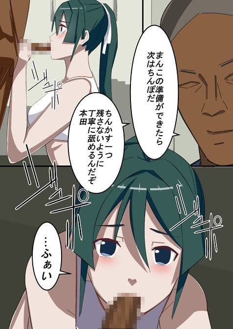 陸上女王の催●マッサージ サンプル 5