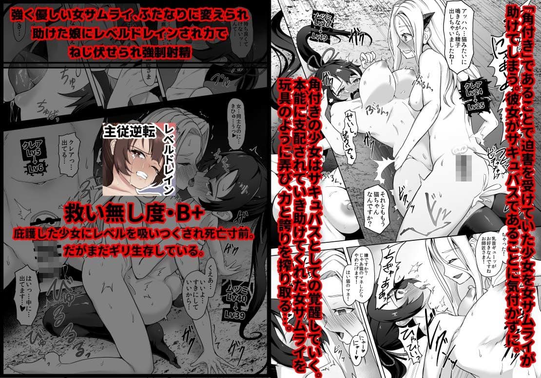 救い無しハード凌●総集編 サンプル 7