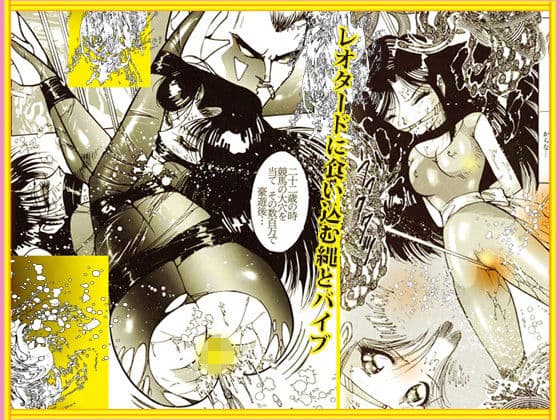 「制服切り裂き魔」 裂いて剥く！ サンプル 4
