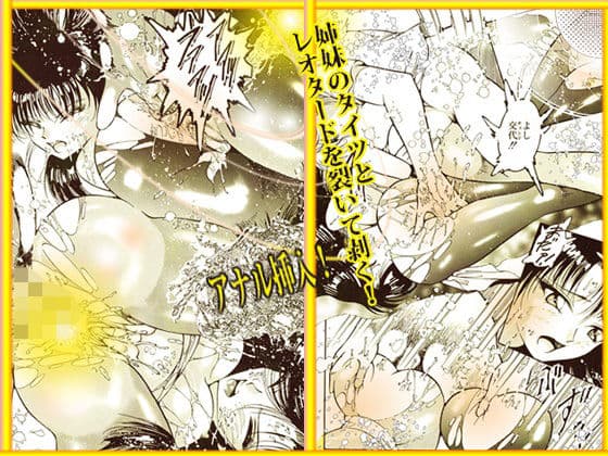 「制服切り裂き魔」 裂いて剥く！ サンプル 7
