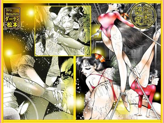 「制服切り裂き魔」 裂いて剥く！ サンプル 8