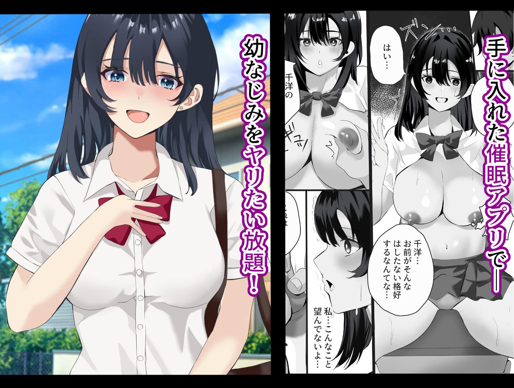 催●同級生 サンプル 1
