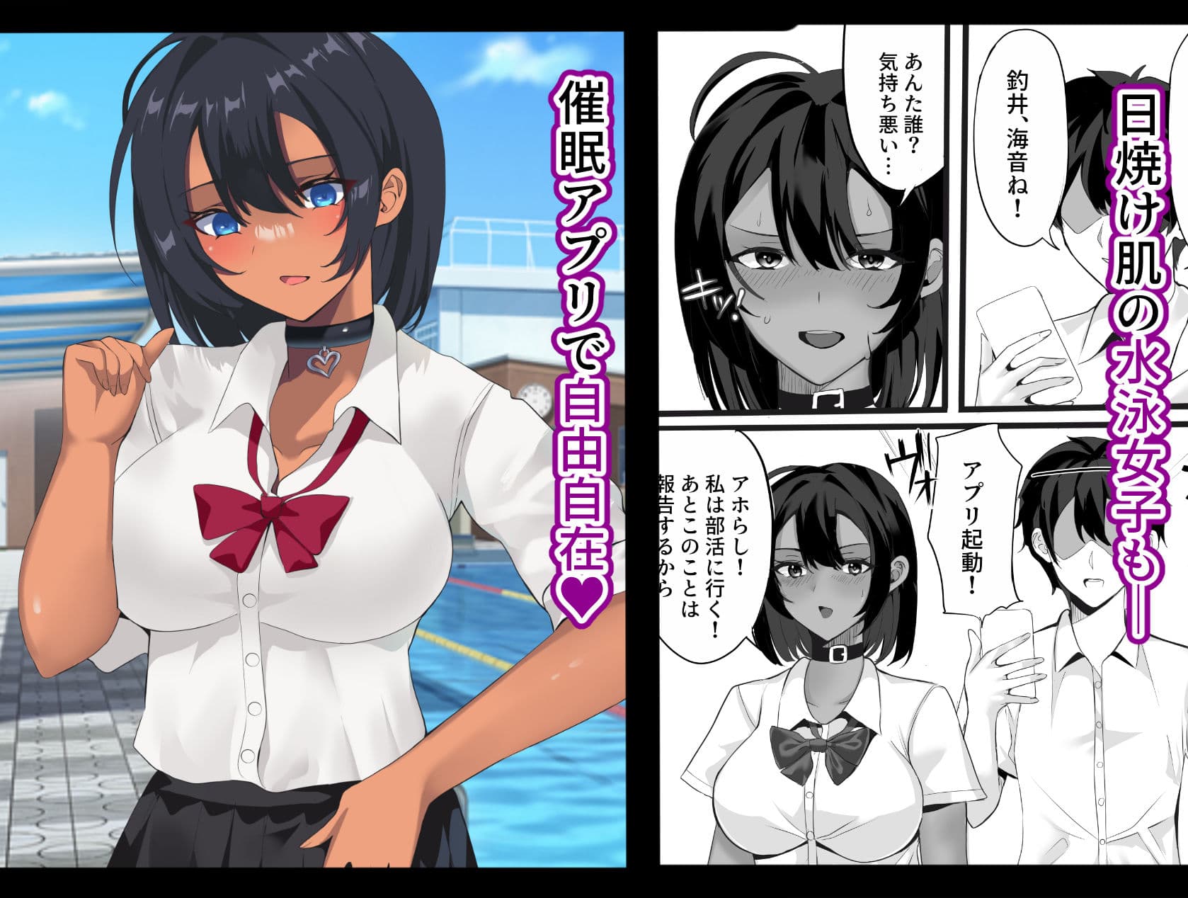 催●同級生 サンプル 3