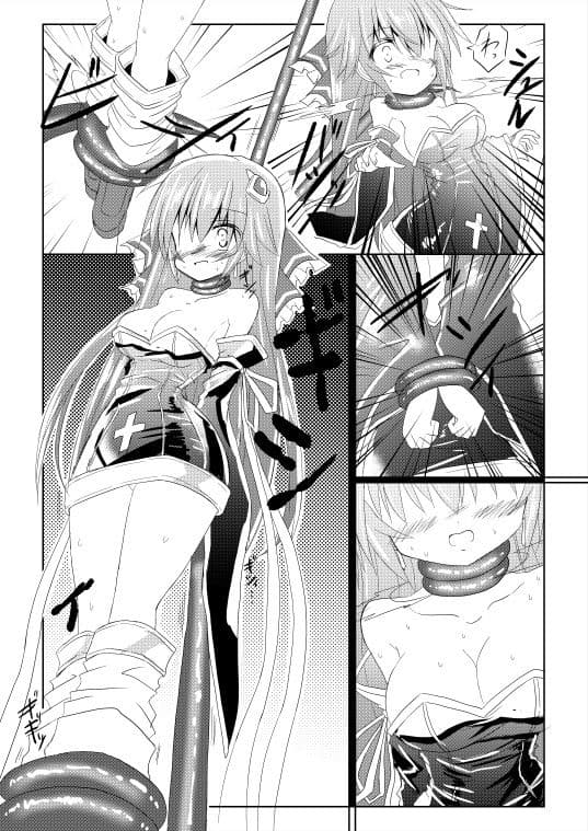 魔法少女ルミナス・ルミナ サンプル 4