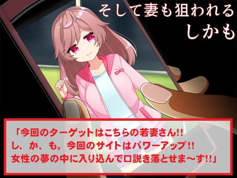 若妻睡眠NTR 僕の妻が眠っている間にヤラれて中出しされそして快楽に堕ちてしまった サンプル 3