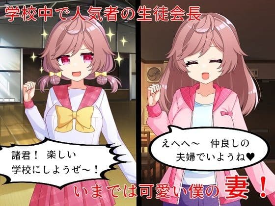 若妻睡眠NTR 僕の妻が眠っている間にヤラれて中出しされそして快楽に堕ちてしまった