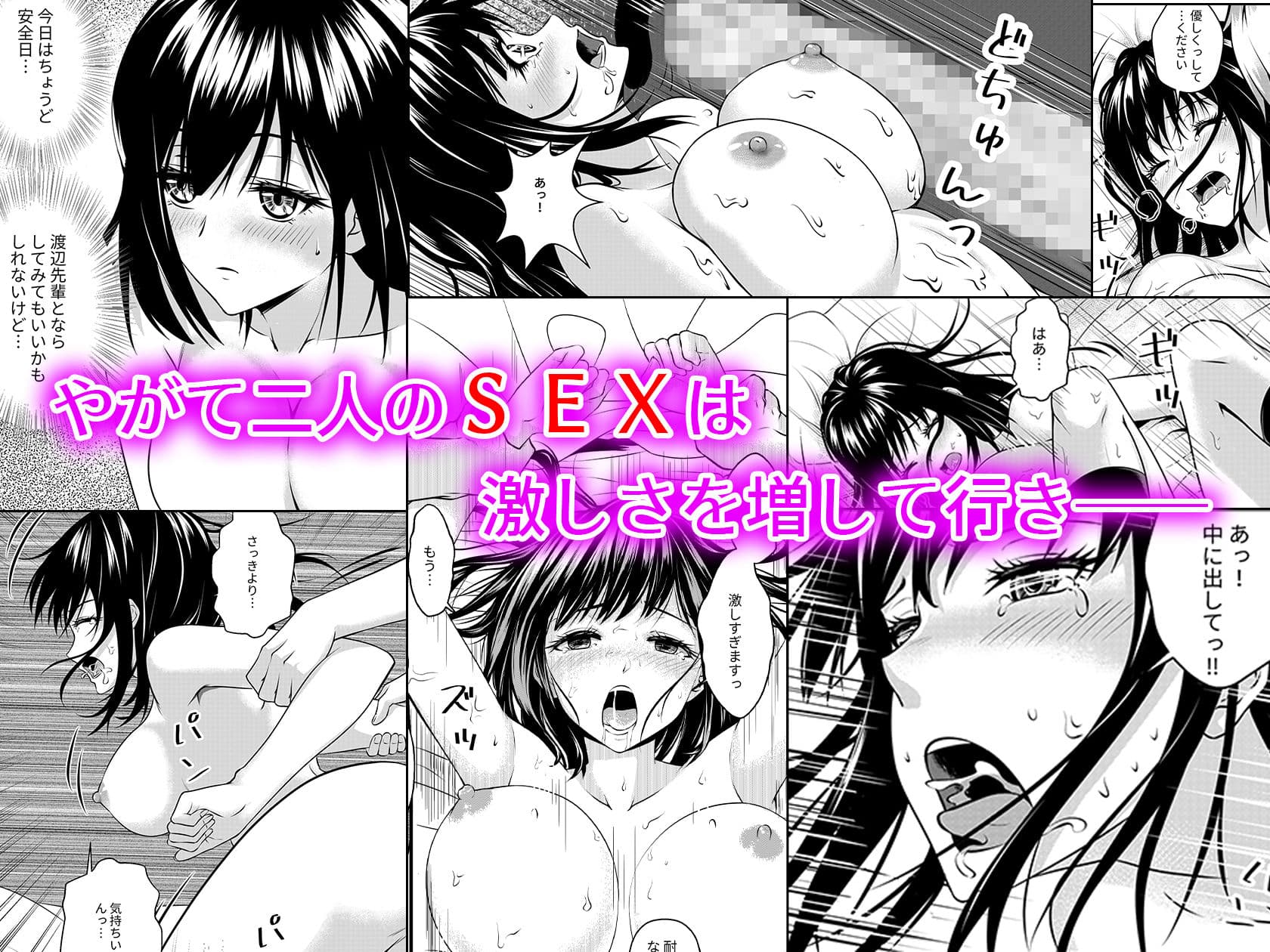 兄の友達にやられちゃう サンプル 4