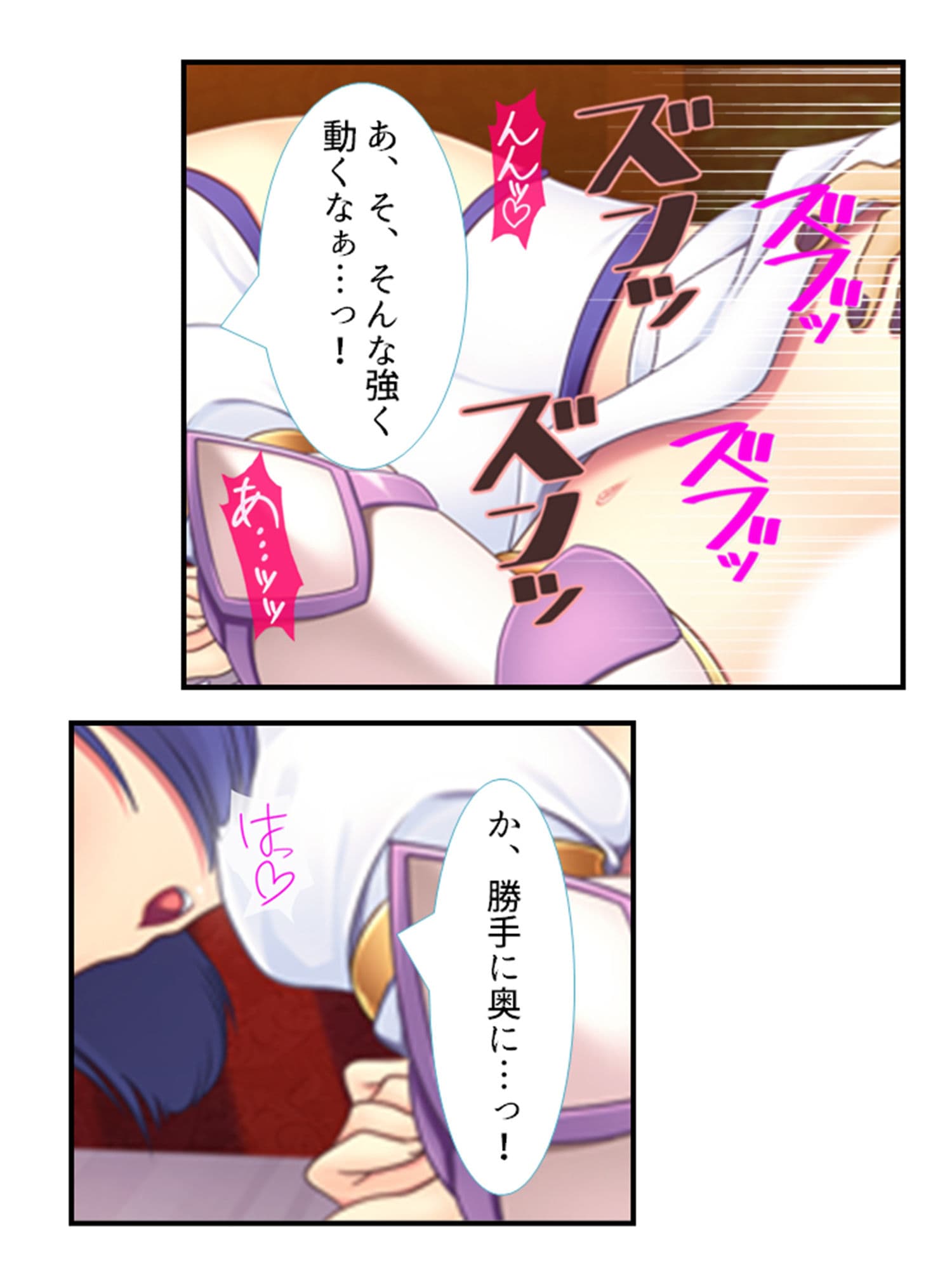魔王に転生した俺が、魔物を駆使して王女たちを蹂躙！ 4巻 サンプル 8