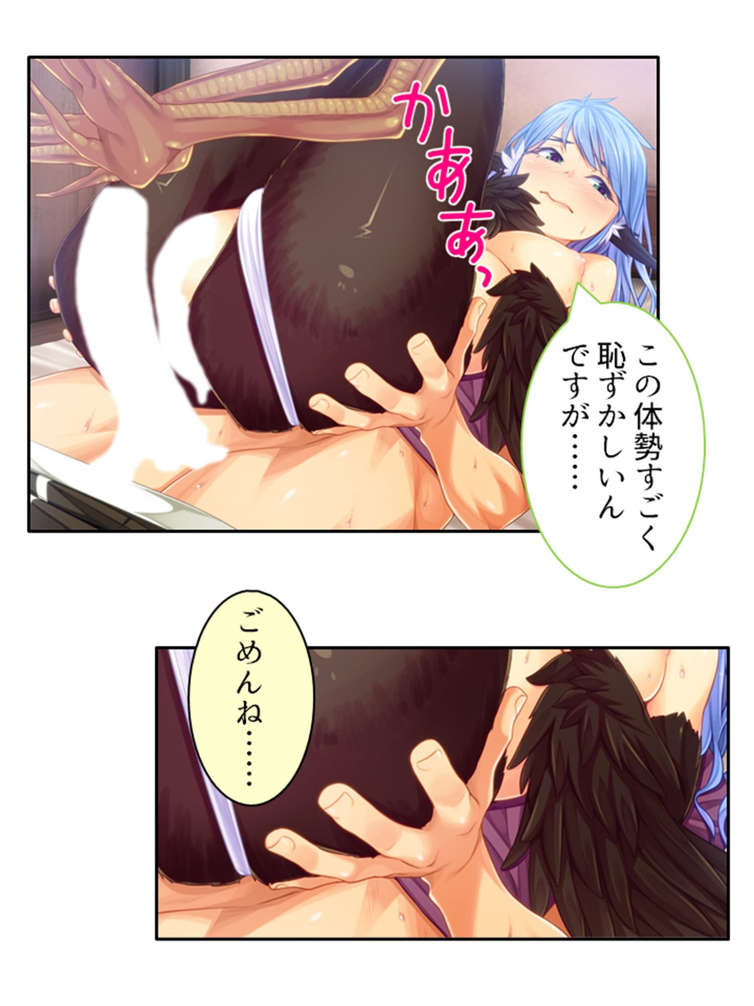 僕のことが大好きなモン娘たちと一心不乱の大乱交！？ 3巻 サンプル 1