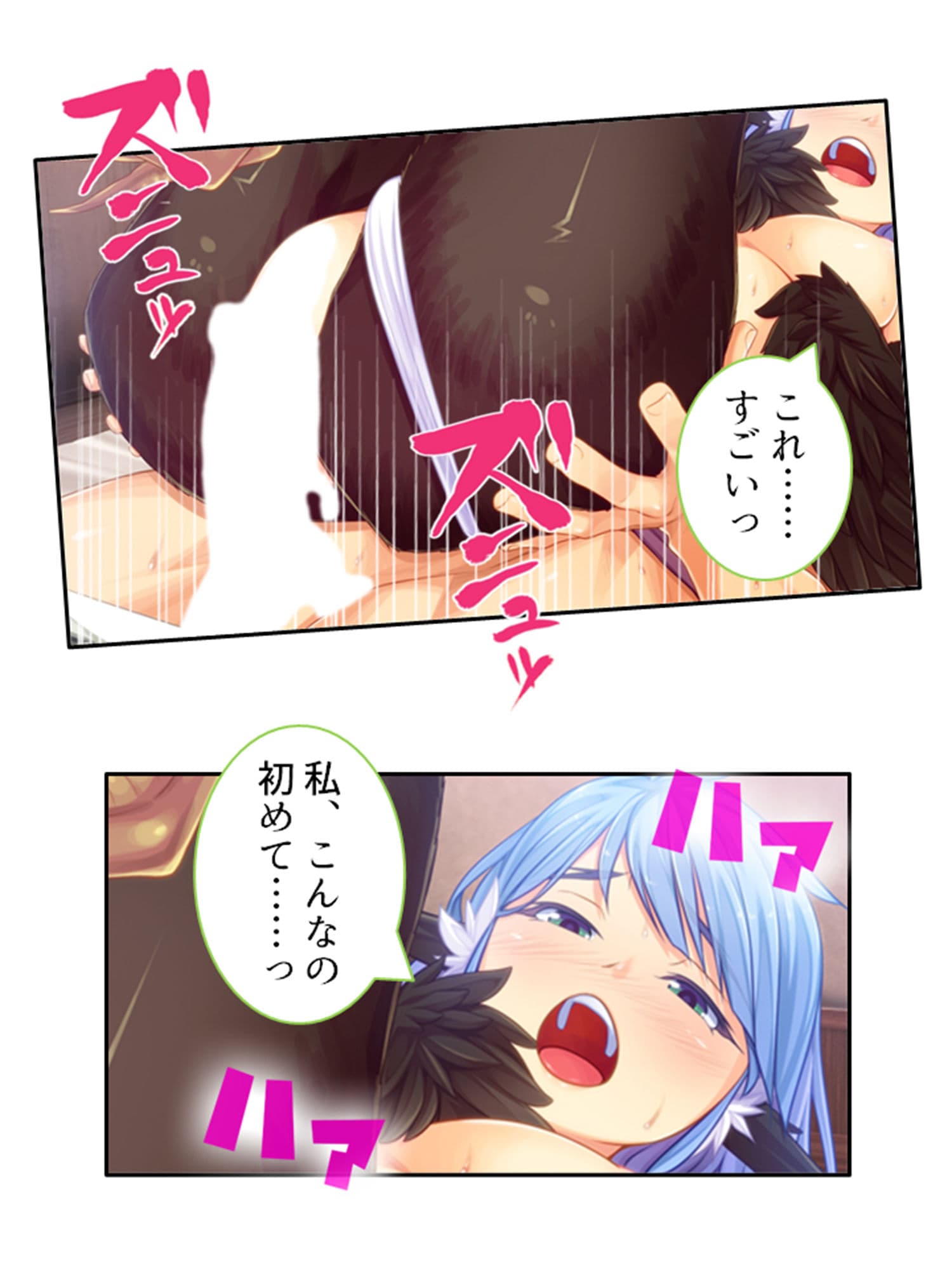 僕のことが大好きなモン娘たちと一心不乱の大乱交！？ 3巻 サンプル 2