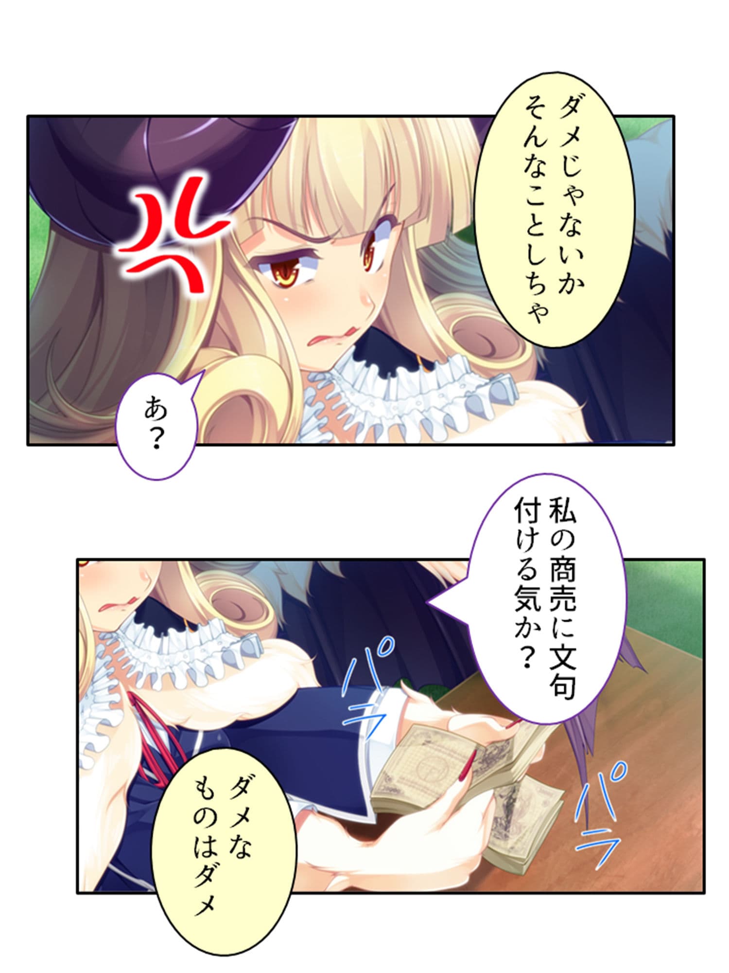 僕のことが大好きなモン娘たちと一心不乱の大乱交！？ 3巻 サンプル 4